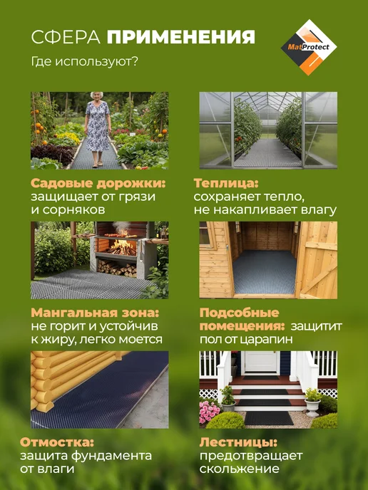 Садовая дорожка MatProtect "Монетка", L 5x0.4м, зеленый ПВХ, 5x0.4 м, 0,4 м, зеленый, фото 2