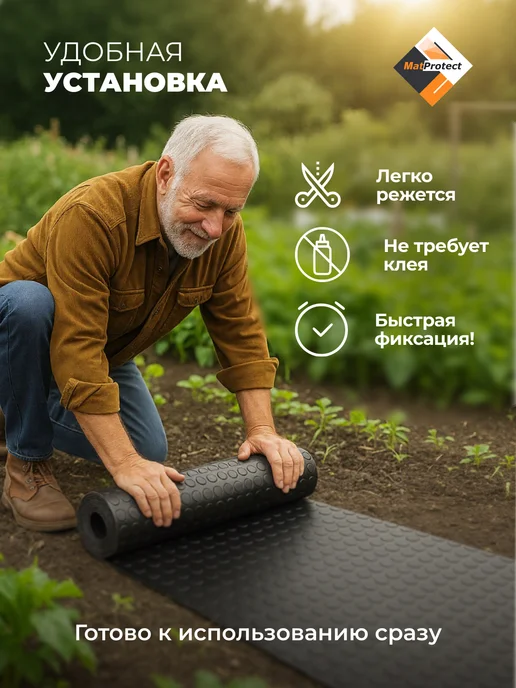 Садовая дорожка MatProtect "Монетка", L 5x0.4м, зеленый ПВХ, 5x0.4 м, 0,4 м, зеленый, фото 4