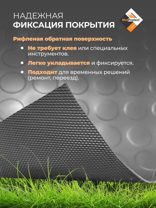 Садовая дорожка MatProtect "Монетка", L 5x0.4м, зеленый ПВХ, 3x0.6 м, 0,6 м, зеленый, фото 7