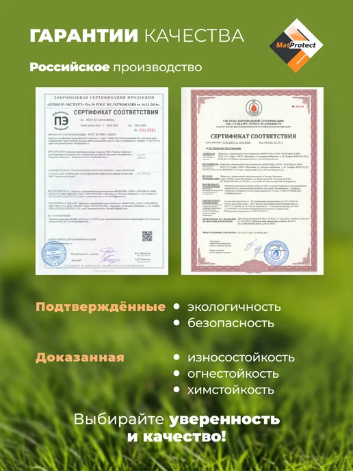 Садовая дорожка MatProtect "Монетка", L 5x0.4м, зеленый ПВХ, 3x0.6 м, 0,6 м, зеленый, фото 8