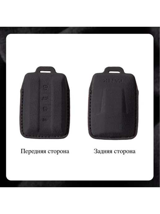 Чехол для ключа TANK 300 500 700 с дополнительным ремешком, вариант, фото 4