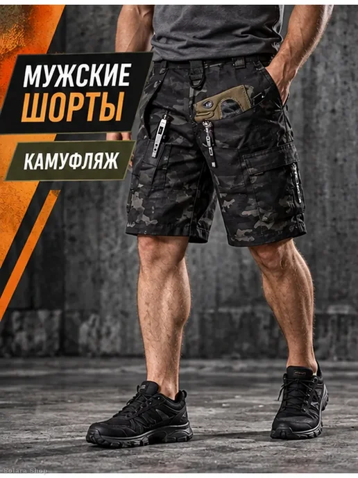 Мужские карго-шорты с камуфляжным принтом, серый, фото 2