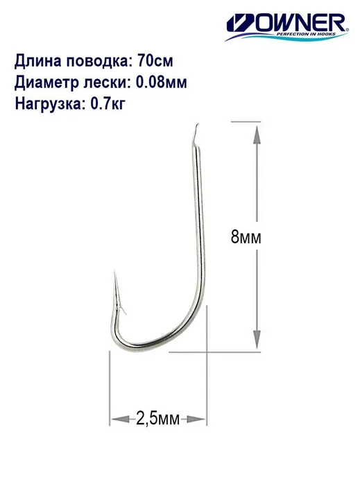Готовый поводок с крючками №20 длиной 70 см для матчевой, вариант, фото 2