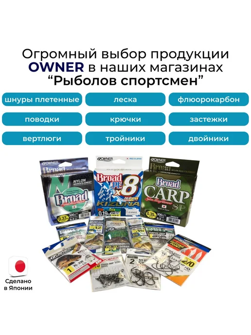Готовый поводок с крючками №20 длиной 70 см для матчевой, вариант, фото 4