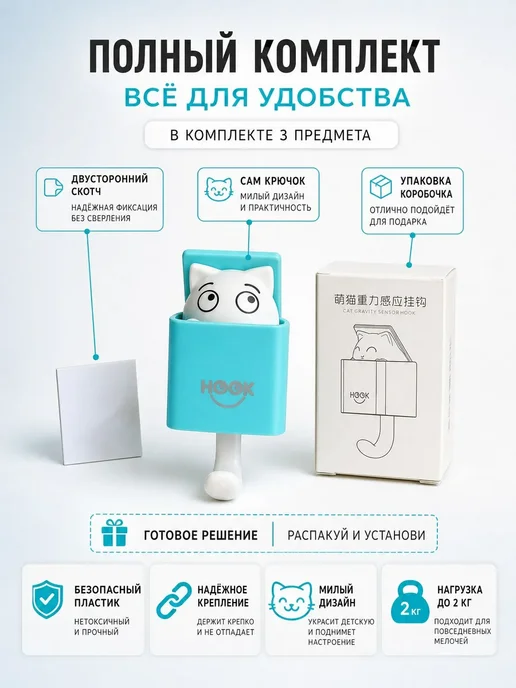 Крючок настенный самоклеящийся для дома, розовый, фото 6