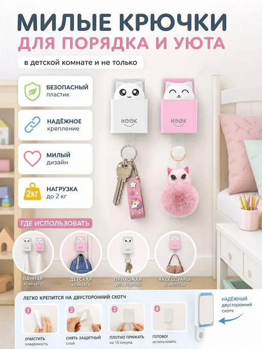 Крючок настенный самоклеящийся для дома, зеленый, фото 4