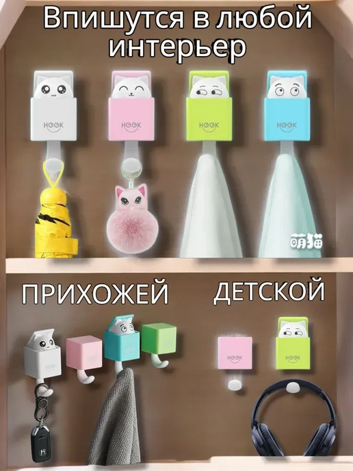Крючок настенный самоклеящийся для дома, 1 шт, белый, фото 2