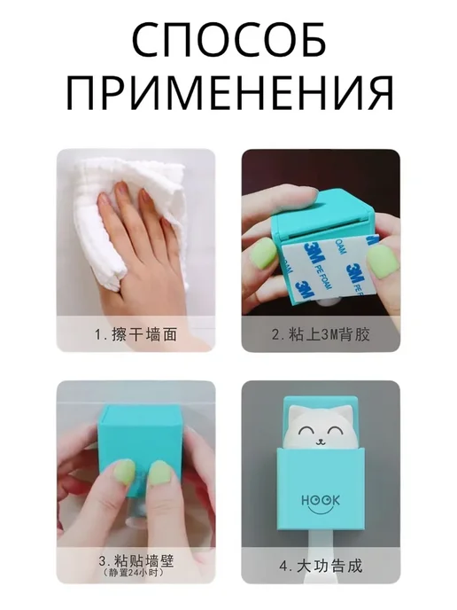 Крючок настенный самоклеящийся для дома, 2 шт, белый, фото 4