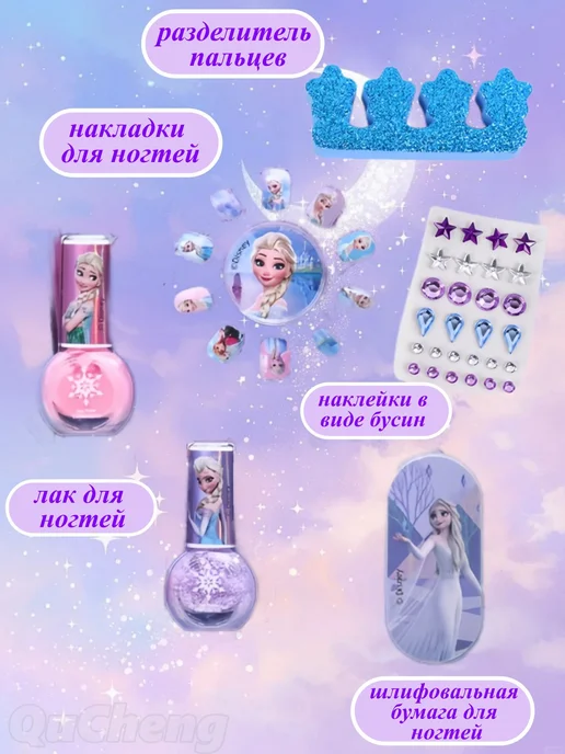 Детский лак для ногтей на водной основе, набор для маникюра, вариант, фото 6