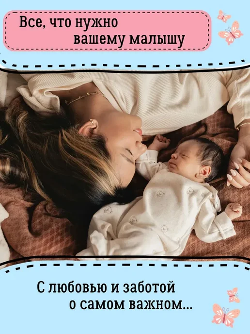 Подарочный набор для ухода за новорожденным на выписку, розовый, фото 4