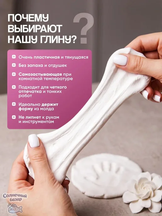 полимерная глина, зефирная глина, 200 г, самозастывающая, и, 200 г, фото 3