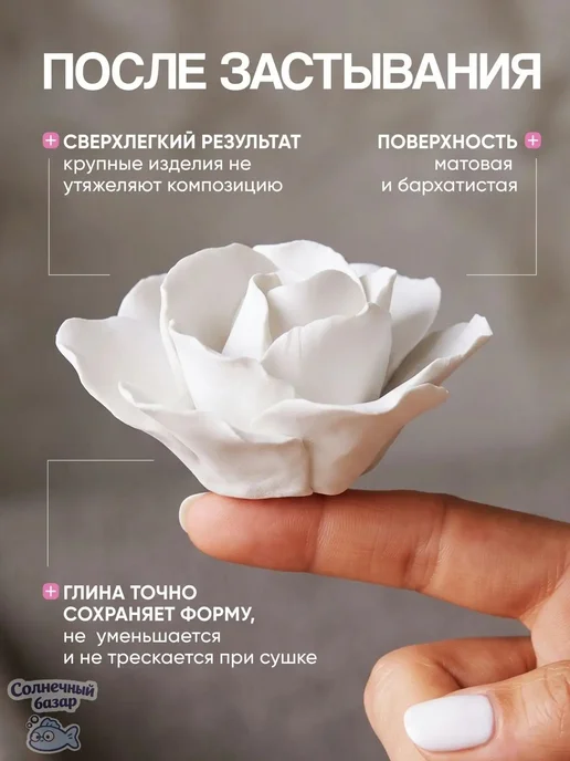 полимерная глина, зефирная глина, 200 г, самозастывающая, и, 200 г, фото 4