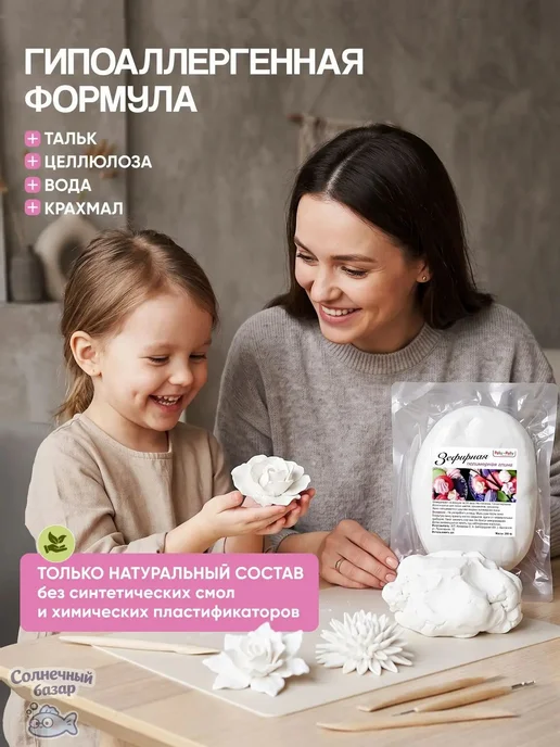 полимерная глина, зефирная глина, 200 г, самозастывающая, и, 200 г, фото 7