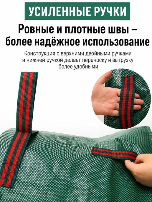 Компостер садовый на 120л с дном, 120 л, фото 2