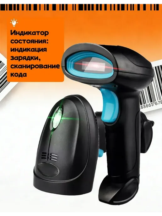 Сканер штрихкодов 2D проводной QR код, синий, фото 4