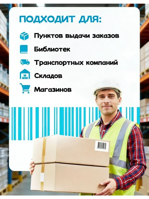 Сканер штрихкодов 2D проводной QR код, синий, фото 8