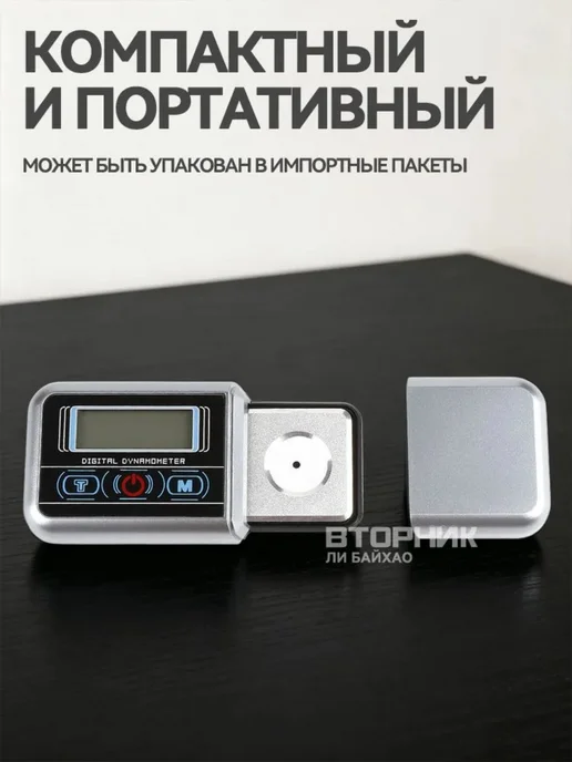 Весы электронные ювелирные 50 - 0.001 грамма, вариант, фото 6