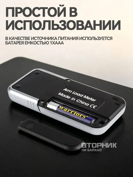 Весы электронные ювелирные 50 - 0.001 грамма, вариант, фото 7
