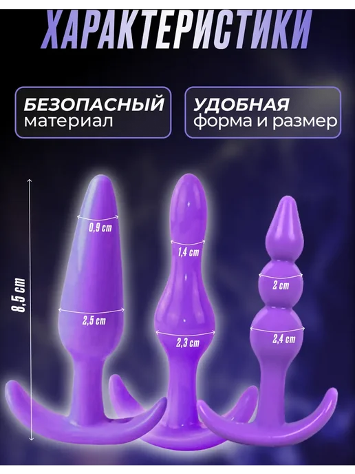 Анальные бусы силиконовые, фиолетовый, фото 2