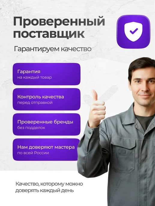 Набор 2 x 5 л Дистиллированная вода для авто аккумулятора, 2x5, фото 3