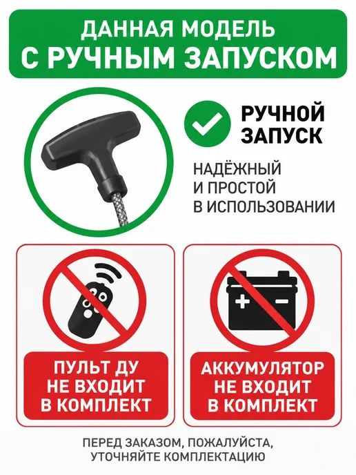 Инверторный генератор 4,2 кВт 220 В тихий бензиновый, красный, фото 3