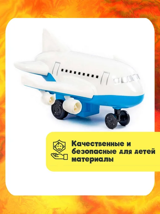 Самолёт игрушка с инерционным механизмом - Илья (15 см.), дл, черный, фото 5
