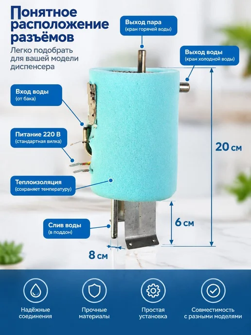 Нет бренда Нагревательный бак для кулера с одним отверстием, 220 В, из, серый, фото 2