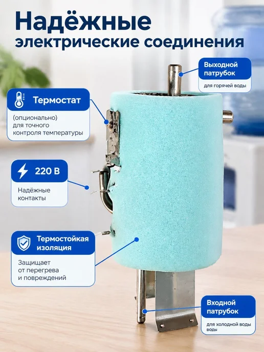 Нет бренда Нагревательный бак для кулера с одним отверстием, 220 В, из, серый, фото 5