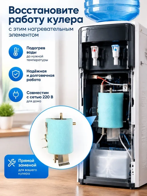 Нет бренда Нагревательный бак для кулера с одним отверстием, 220 В, из, серый, фото 7