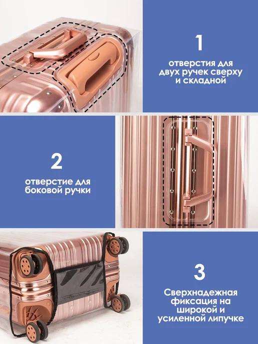 Чехол для чемодана, белый, фото 4