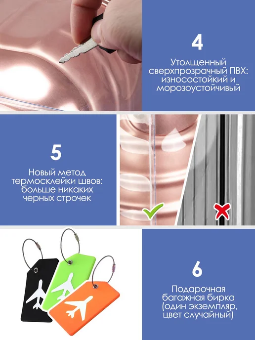 Чехол для чемодана, белый, фото 5