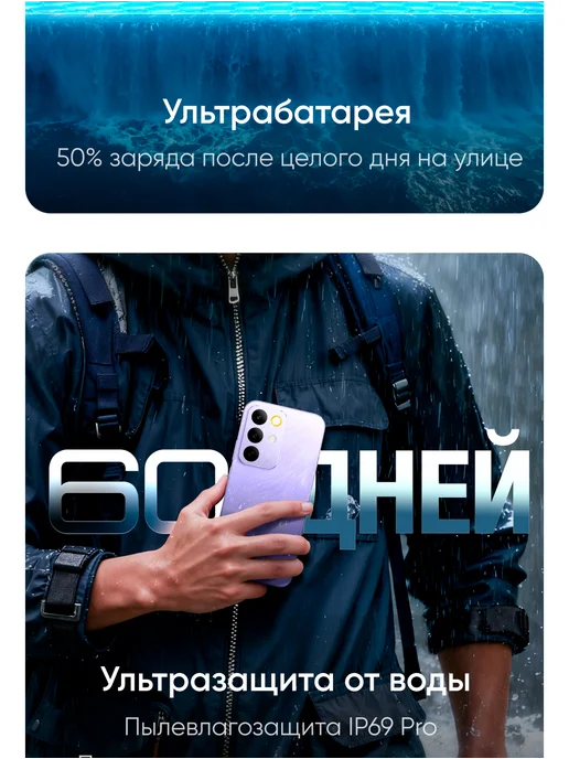 Смартфон realme C85 6/128 ГБ, синий, фото 4