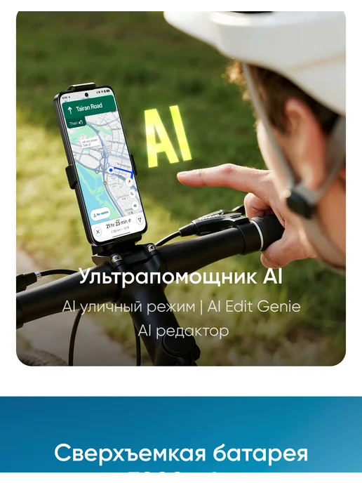 Смартфон realme C85 6/128 ГБ, синий, фото 6