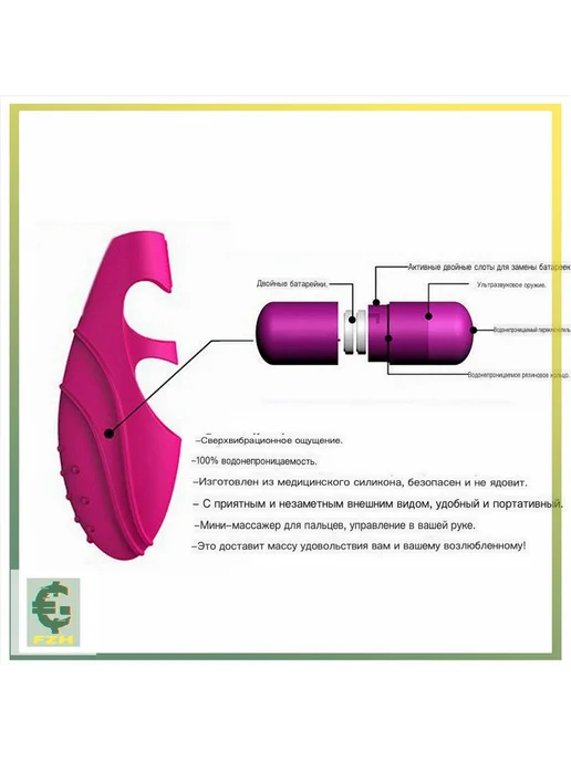 Стимулятор для массажа, 8 см, темно-розовый, розовый, фото 2