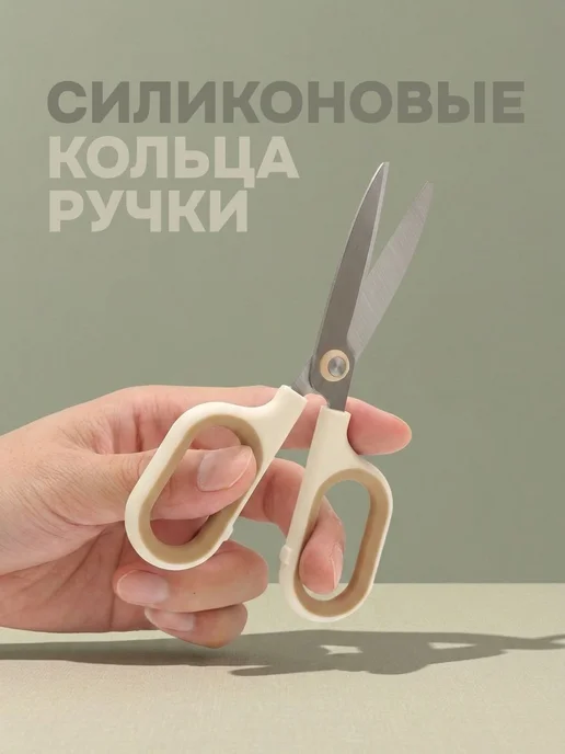 Ножницы и канцелярский нож, набор, бежевый, фото 3