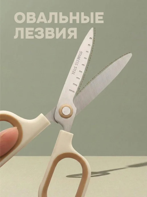 Ножницы и канцелярский нож, набор, бежевый, фото 7