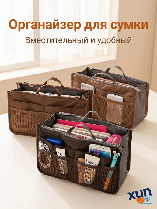 Аксессуары для сумки, рюкзака, коричневый, фото 3