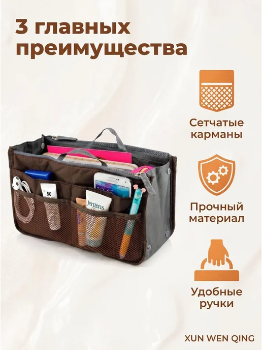 Аксессуары для сумки, рюкзака, коричневый, фото 4