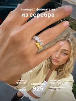Кольцо серебро 925 с большими камнями помолвочное SOUL STORY