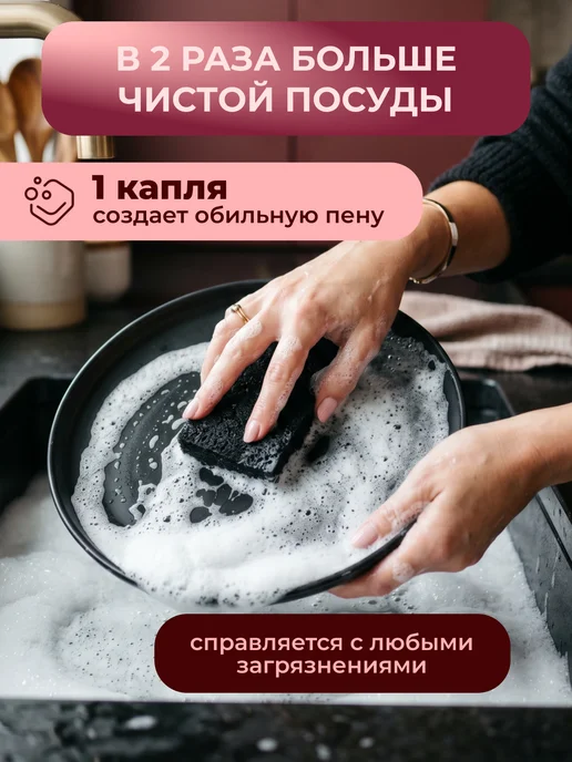 Reva Care Средство для мытья посуды 5 литров, вариант, фото 3