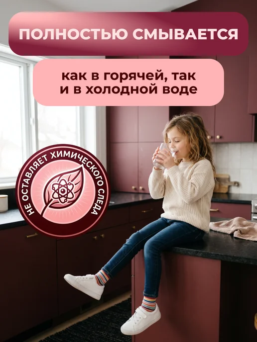 Reva Care Средство для мытья посуды 5 литров, вариант, фото 5
