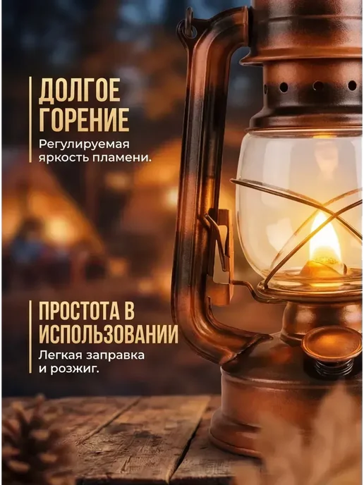 керосиновая лампа со стеклом на керосине ссср, вариант, фото 2