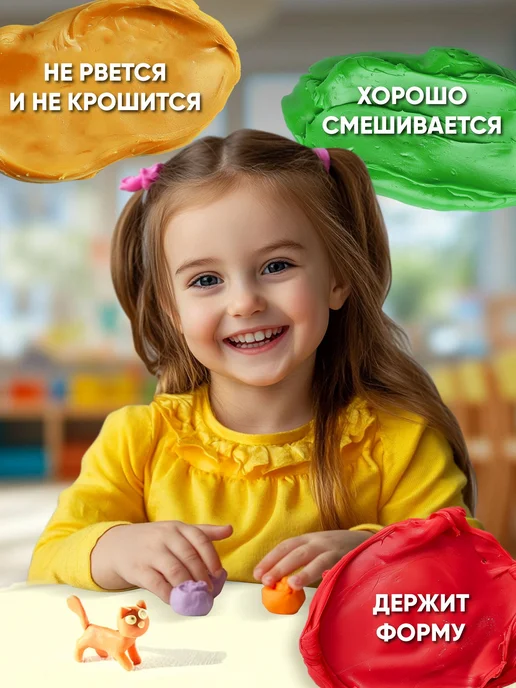 Пластилин для школы большой мягкий 30 цветов, 30 цв., фото 2