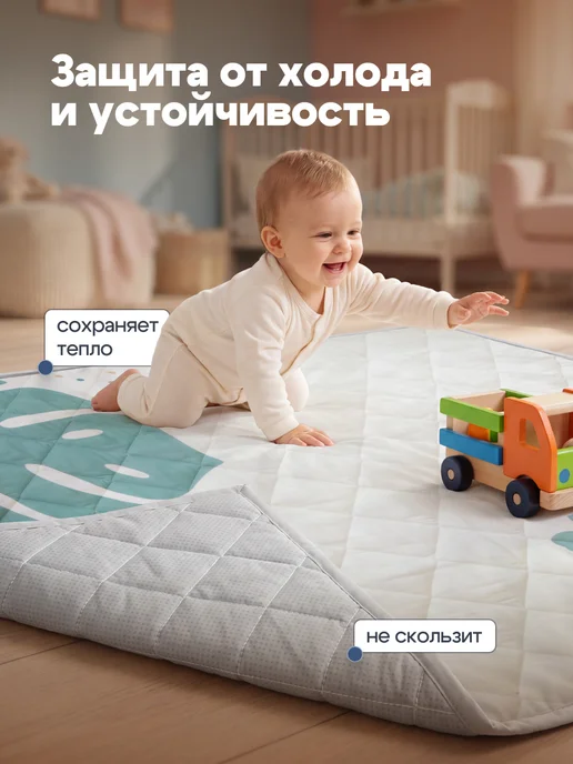 mamagoods Коврик детский для ползания тканевый, вариант, фото 5