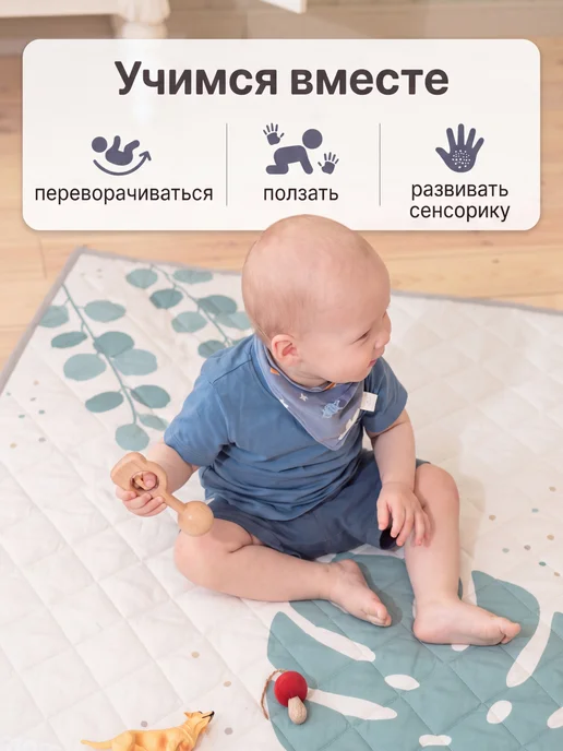 mamagoods Коврик детский для ползания тканевый, вариант, фото 6