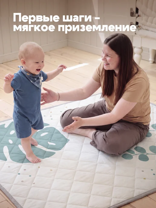 mamagoods Коврик детский для ползания тканевый, вариант, фото 7