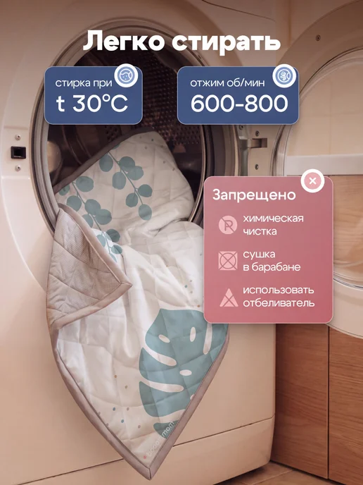 mamagoods Коврик детский для ползания тканевый, вариант, фото 8