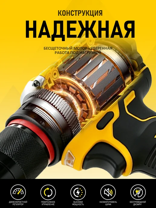Набор электроинструментов шуруповерт + угловая шлифмашина, желтый, фото 5