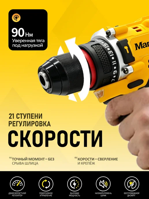 Набор электроинструментов шуруповерт + угловая шлифмашина, желтый, фото 6
