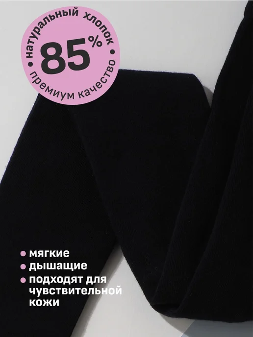 2 пары теплых гольфов для школьной формы девочек, коричневый, фото 2